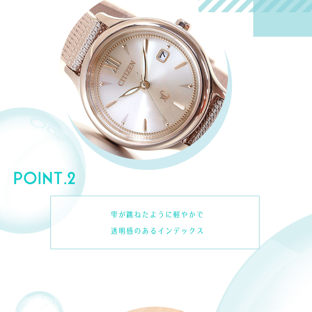 XC シチズン クロスシー エコドライブ mizu collection 腕時計