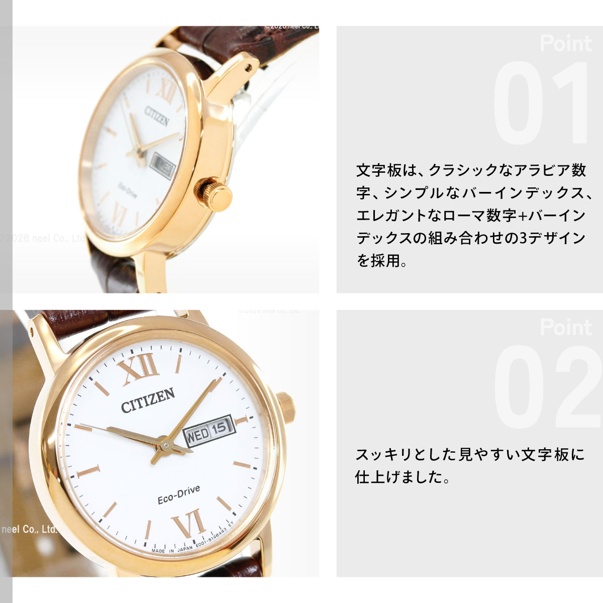 CITIZEN COLLECTION シチズンコレクション エコドライブ 腕時計