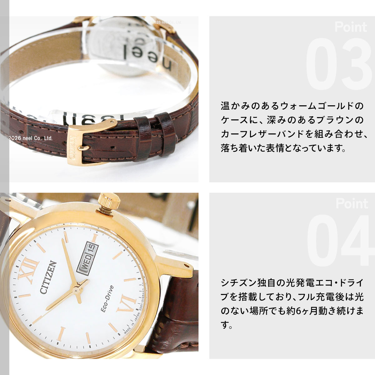 CITIZEN COLLECTION シチズンコレクション エコドライブ 腕時計