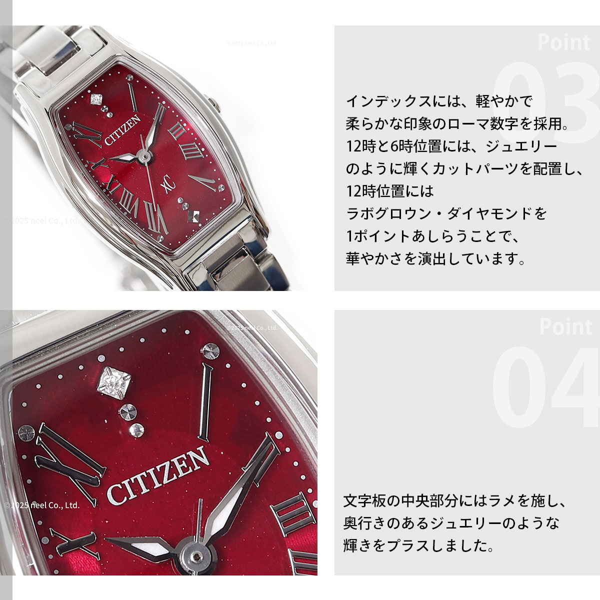 XC （豪華おまけ有） シチズン クロスシー エコドライブ 限定 腕時計