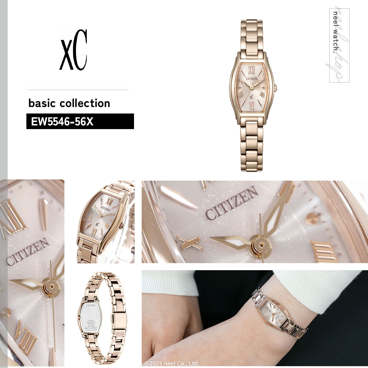 XC （豪華おまけ有） シチズン クロスシー エコドライブ 腕時計 EW5546