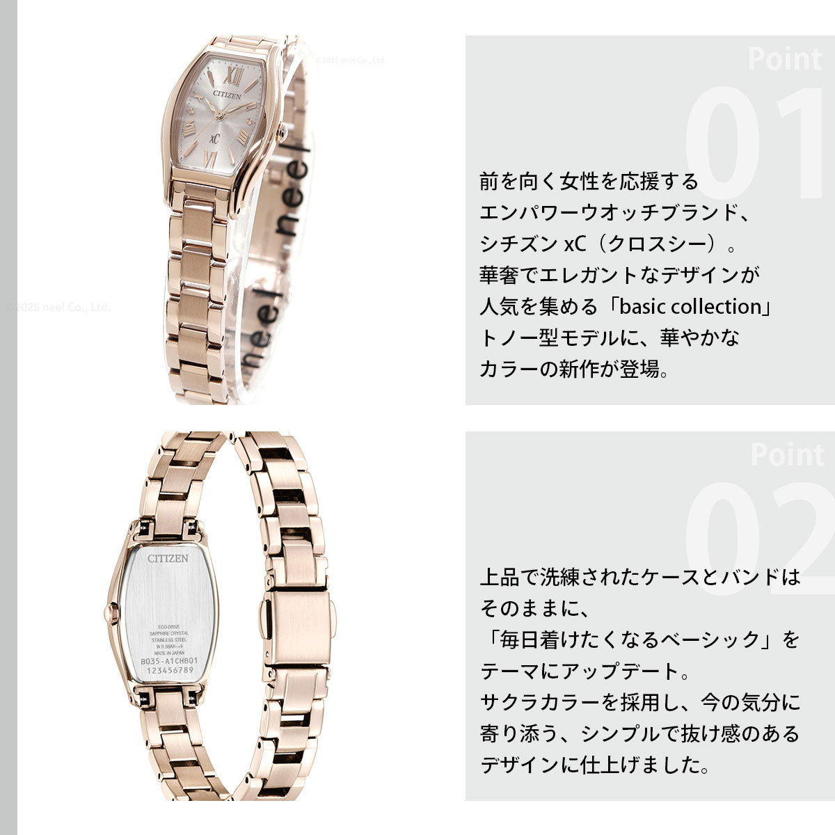 XC （豪華おまけ有） シチズン クロスシー エコドライブ 腕時計 EW5546