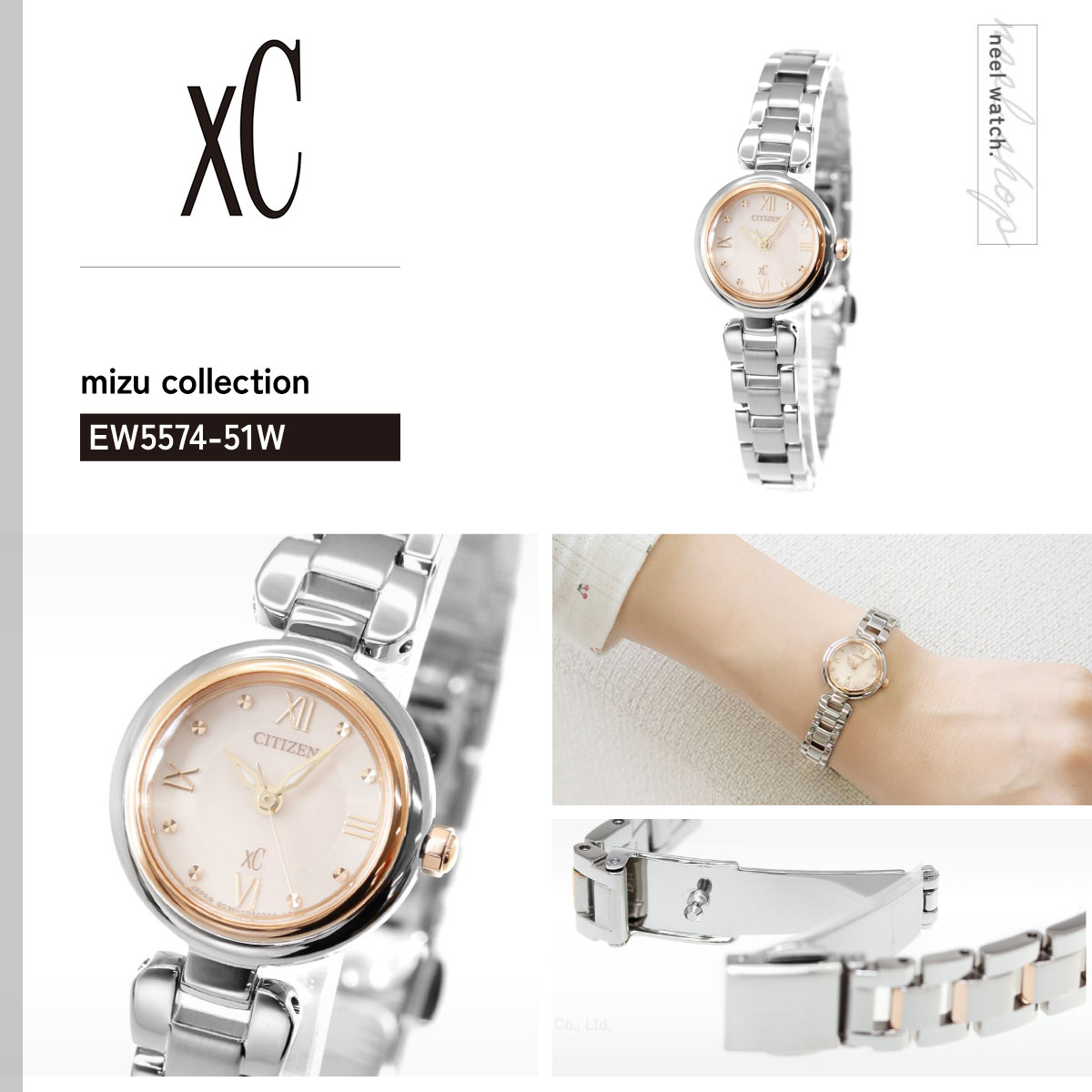 XC シチズン クロスシー エコドライブ mizu collection 腕時計
