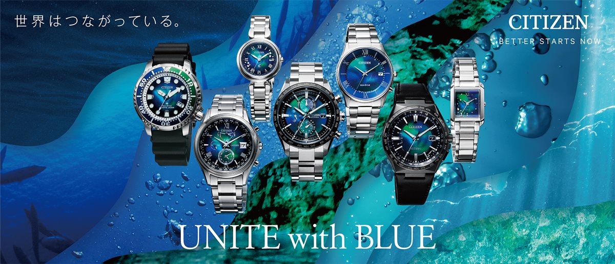 CITIZEN UNIT with BLUE シチズン エル エコドライブ 限定モデル