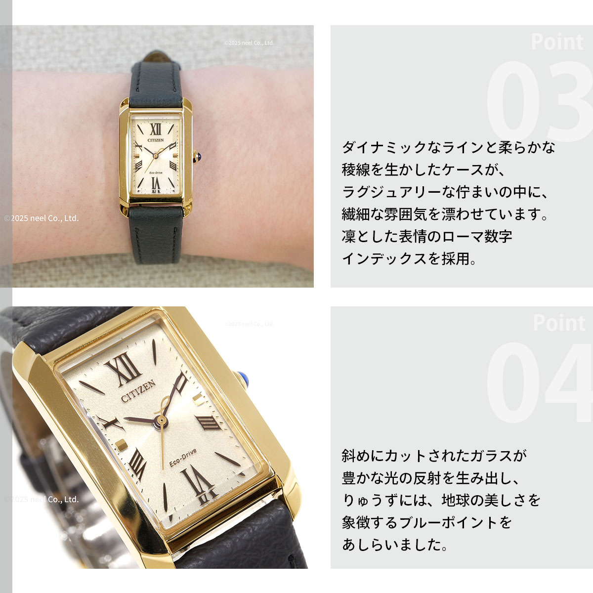 CITIZEN L （豪華おまけ有） シチズン エル エコドライブ 腕時計