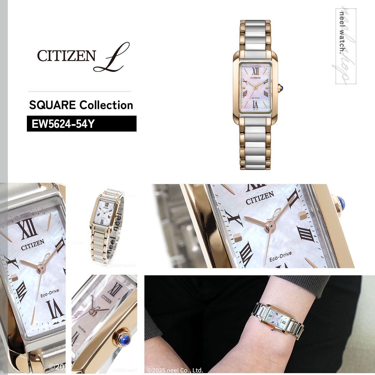 【新品】シチズン CITIZEN L 腕時計 レディース EW5624-54Y 光発電エコ・ドライブ（B035-04M） ピンクシェルxシルバー/ゴールド アナログ表示 EW5624-54Y ｜ シチズン エル 光発電エコドライブ – 腕時計のななぷれ