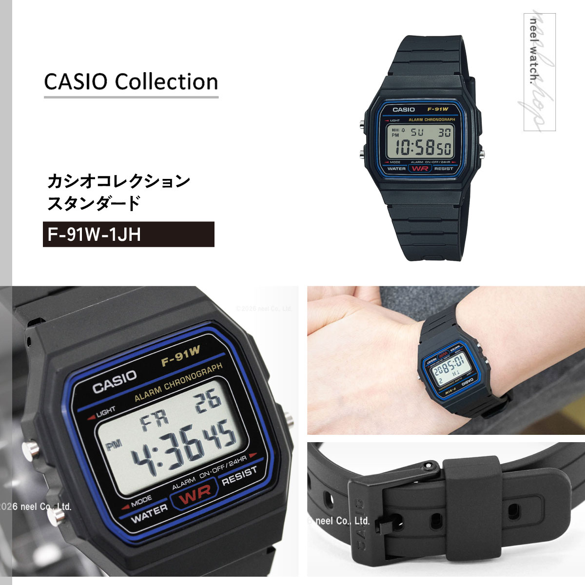 スタンダード（CASIO） カシオ コレクション CASIO Collection