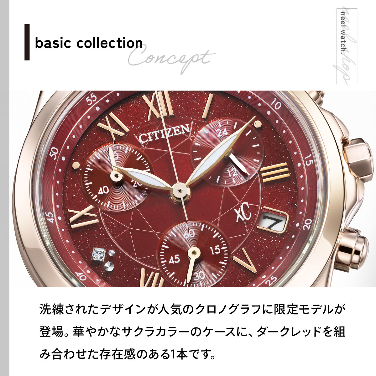 XC シチズン クロスシー エコドライブ ソーラー クロノグラフ 限定