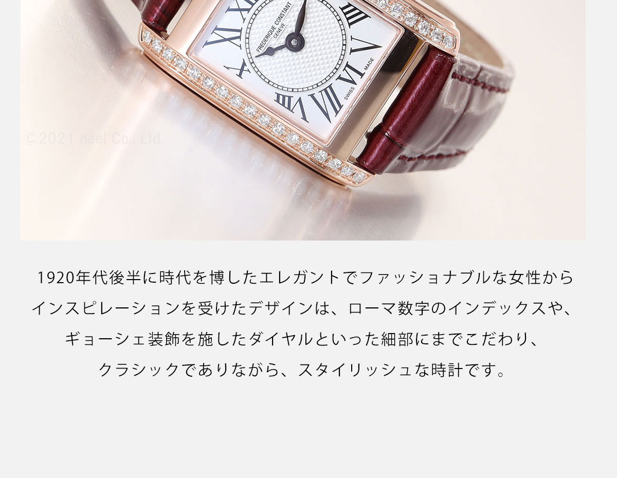 FREDERIQUE CONSTANT フレデリック・コンスタント クラシック