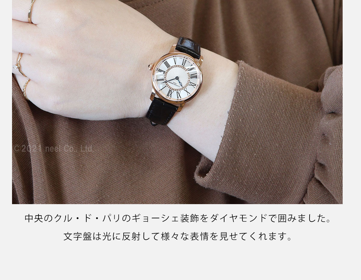 FREDERIQUE CONSTANT（フレデリック・コンスタント） （豪華おまけ有