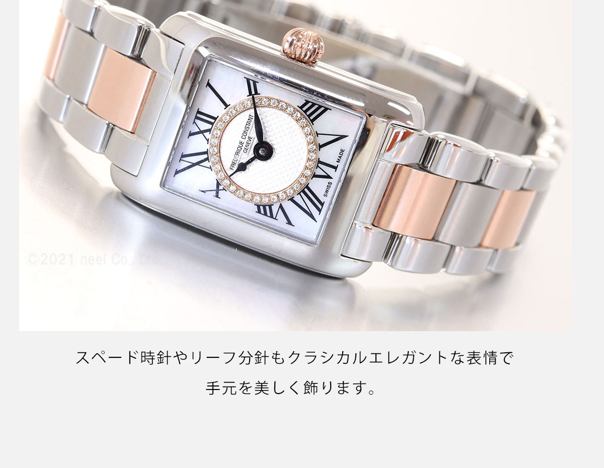 FREDERIQUE CONSTANT（フレデリック・コンスタント） （豪華おまけ有