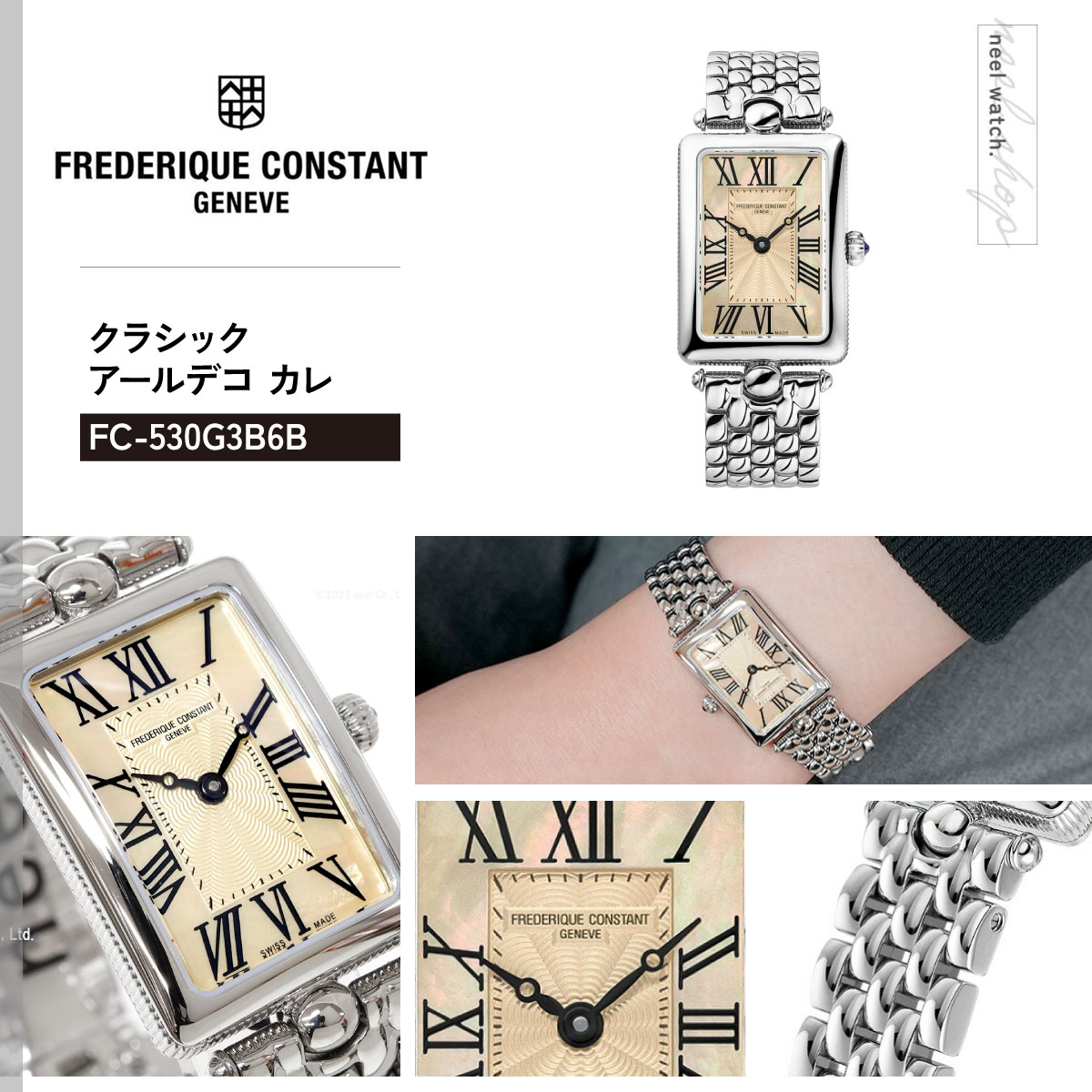 CLASSICS（FREDERIQUE CONSTANT） （ノベルティー付き）フレデリック 