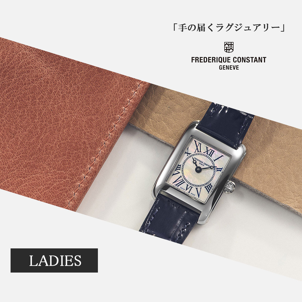 FREDERIQUE CONSTANT レディース　時計 ステンレス 楽天市場】【無金利ローン可】【3年間無料点検付】 フレデリック