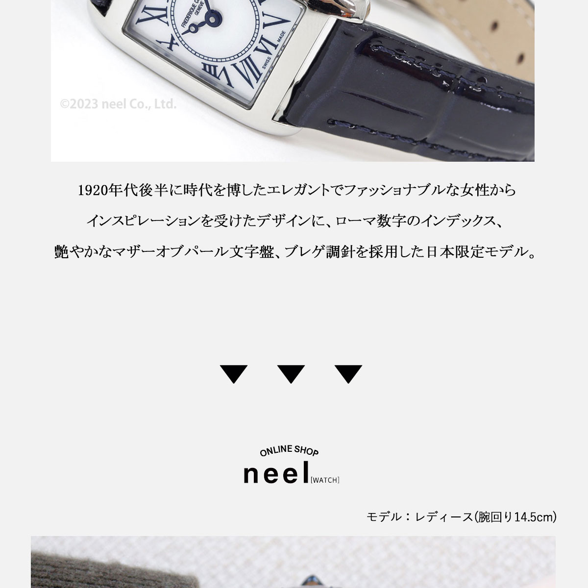CLASSICS（FREDERIQUE CONSTANT） （豪華おまけ有） フレデリック 