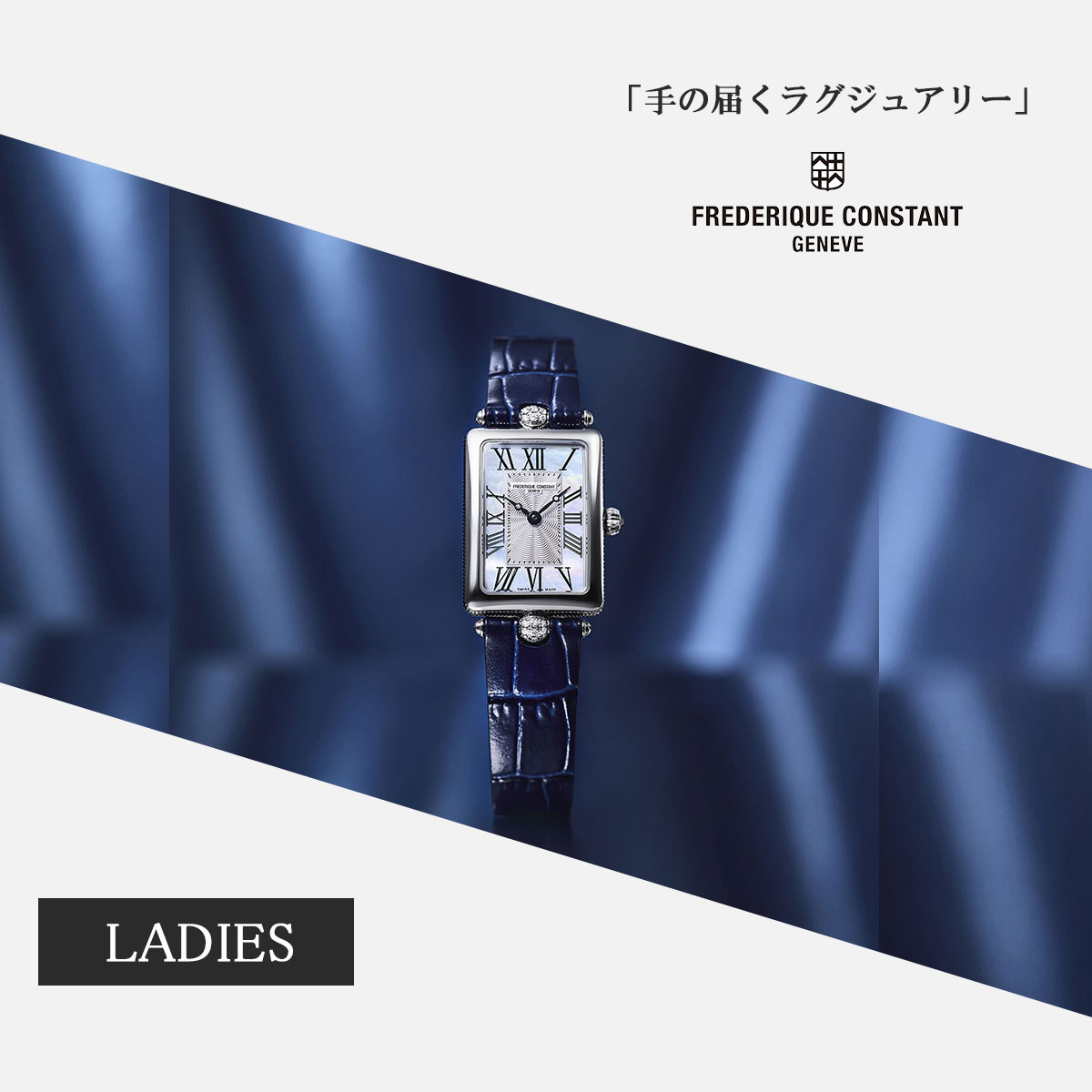 CLASSICS（FREDERIQUE CONSTANT） （豪華おまけ有） フレデリック