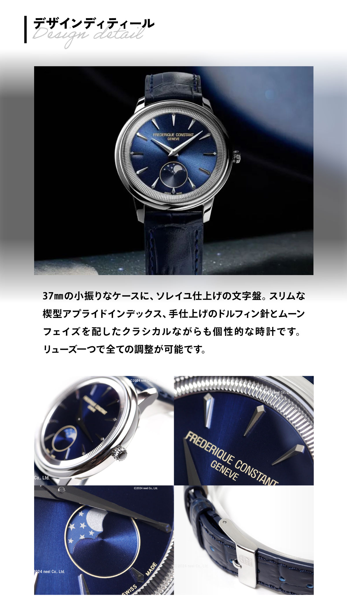 CLASSICS（FREDERIQUE CONSTANT） フレデリック コンスタント