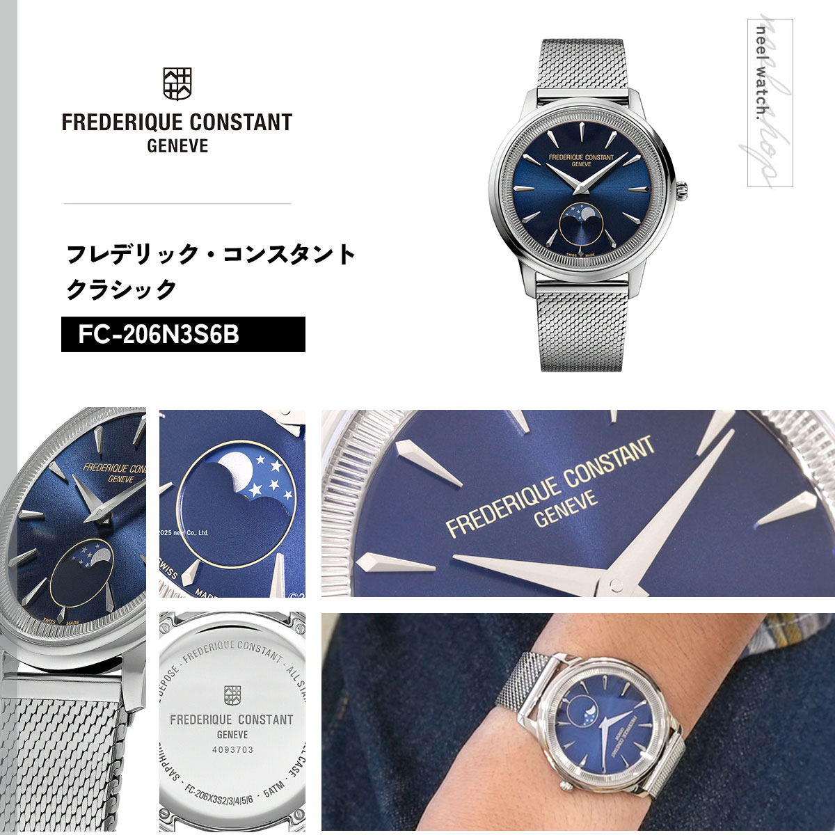 CLASSICS（FREDERIQUE CONSTANT） （ノベルティー付き）フレデリック