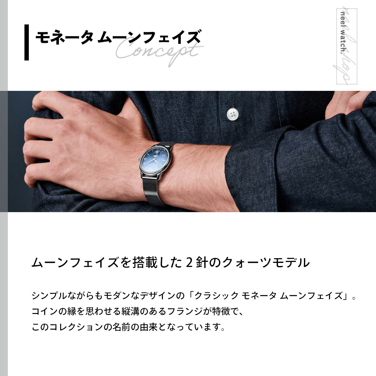 CLASSICS（FREDERIQUE CONSTANT） （ノベルティー付き）フレデリック