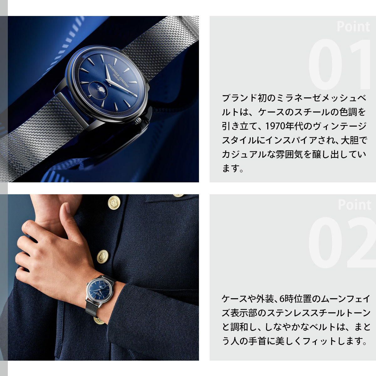 CLASSICS（FREDERIQUE CONSTANT） （ノベルティー付き）フレデリック