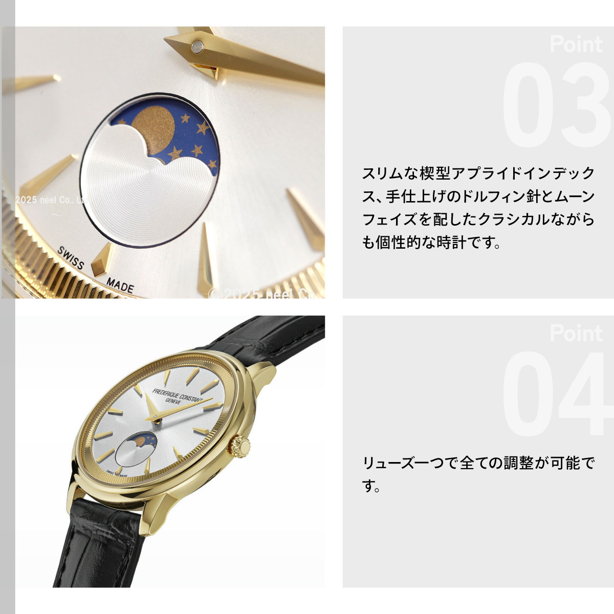 （ノベルティー付き）フレデリック コンスタント FREDERIQUE CONSTANT クラシック モネータ FC-206S3S5 腕時計 | CLASSICS（FREDERIQUE CONSTANT） | 05