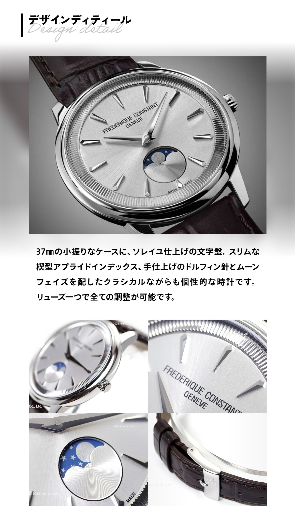 CLASSICS（FREDERIQUE CONSTANT） フレデリック コンスタント