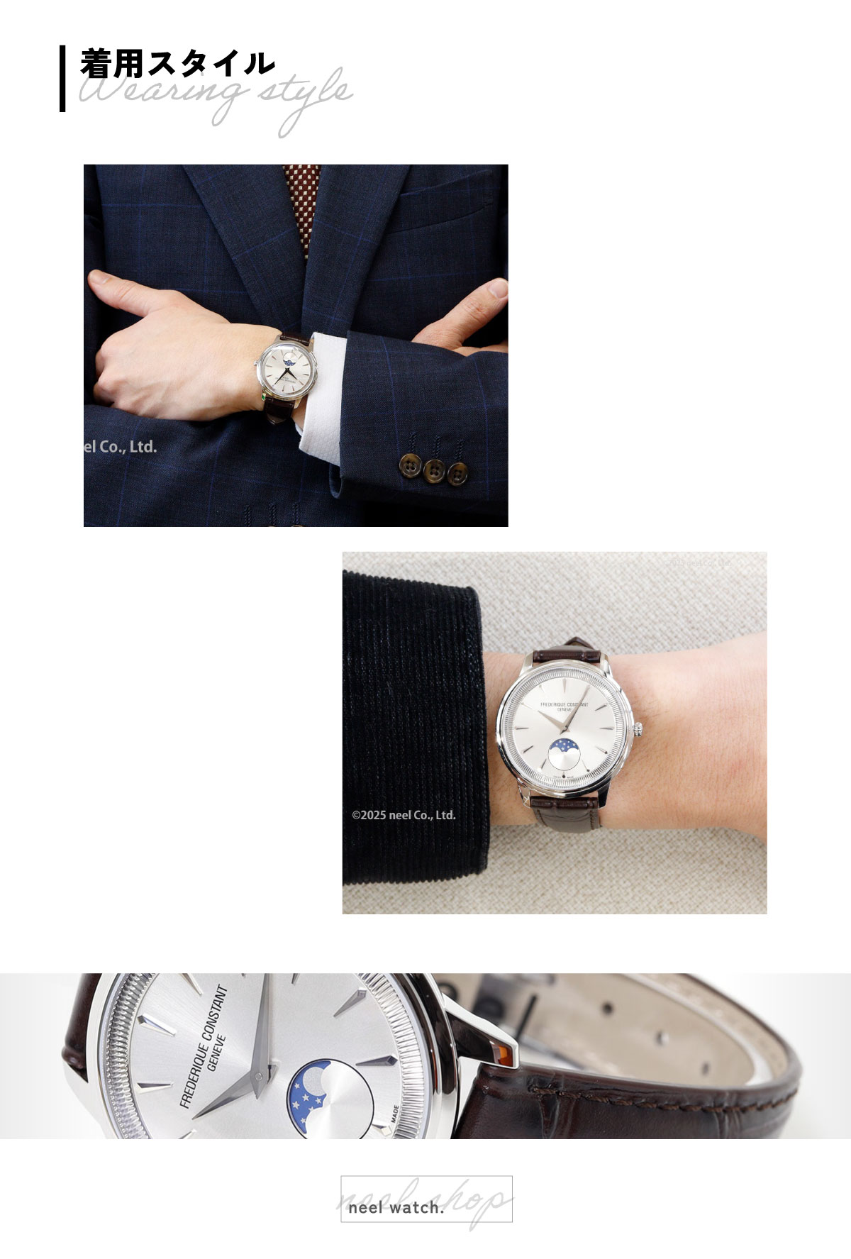 CLASSICS（FREDERIQUE CONSTANT） フレデリック コンスタント