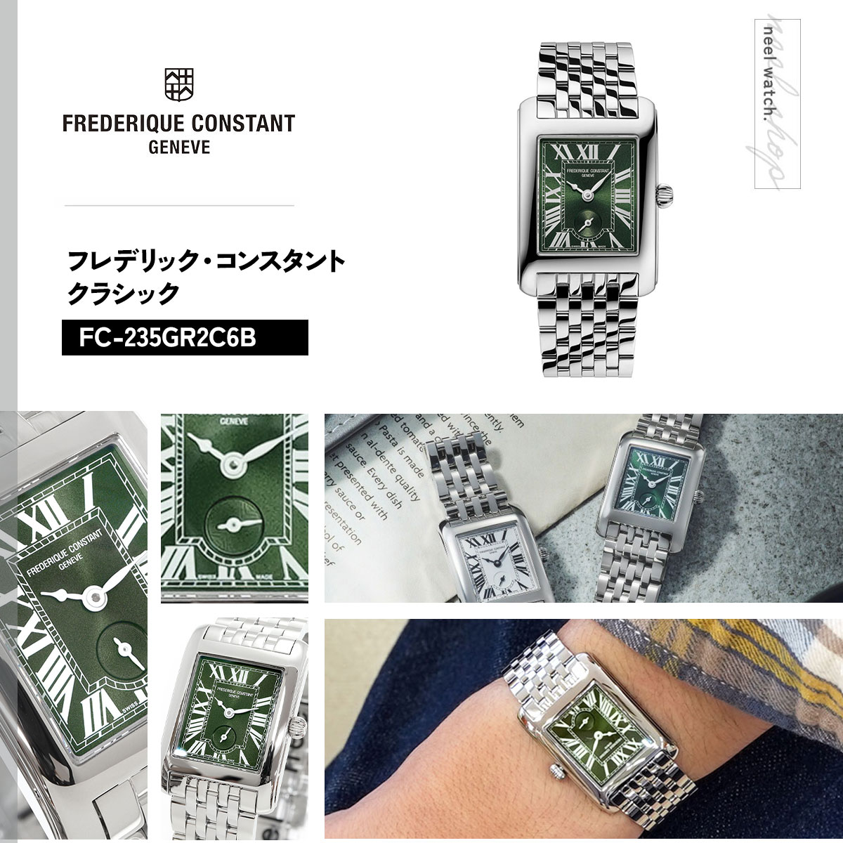 CLASSICS（FREDERIQUE CONSTANT） （ノベルティー付き）フレデリック