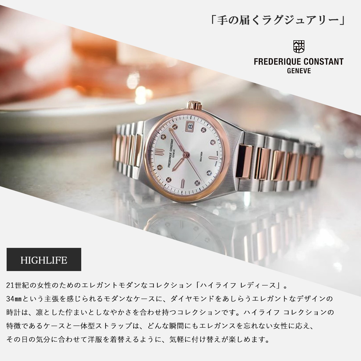 FREDERIQUE CONSTANT クォーツ FC2351S5 腕時計 箱 FREDERIQUE CONSTANT クォーツ FC2351S5 腕時計 箱