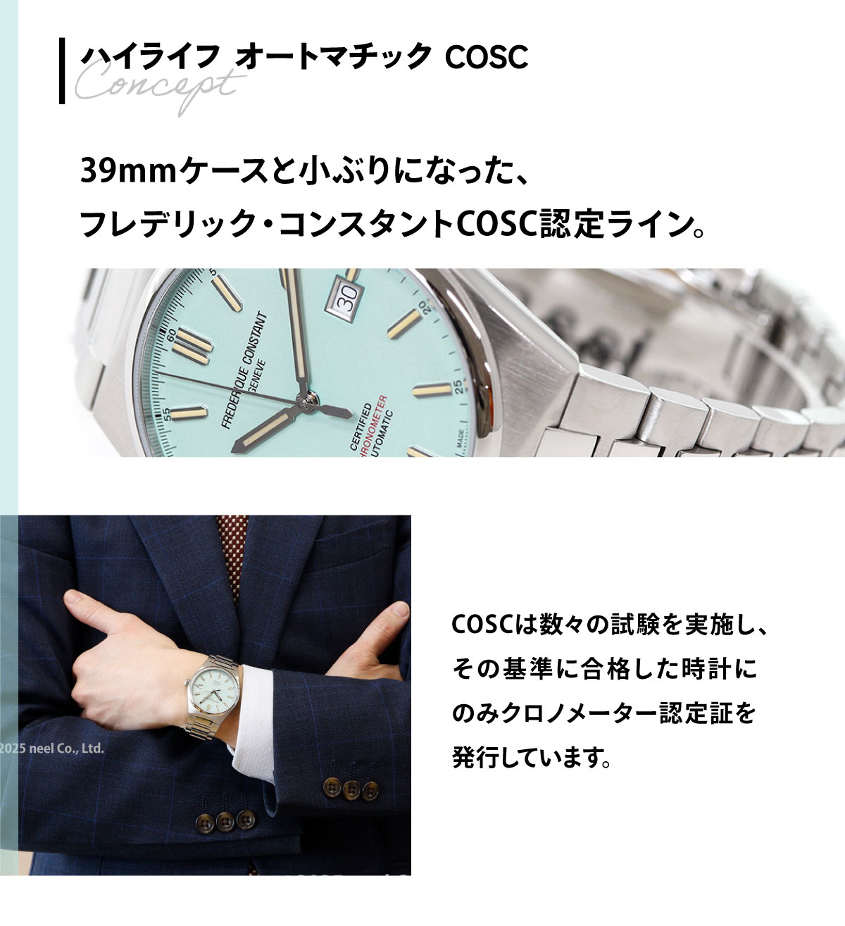 FREDERIQUE CONSTANT（フレデリック・コンスタント） フレデリック 