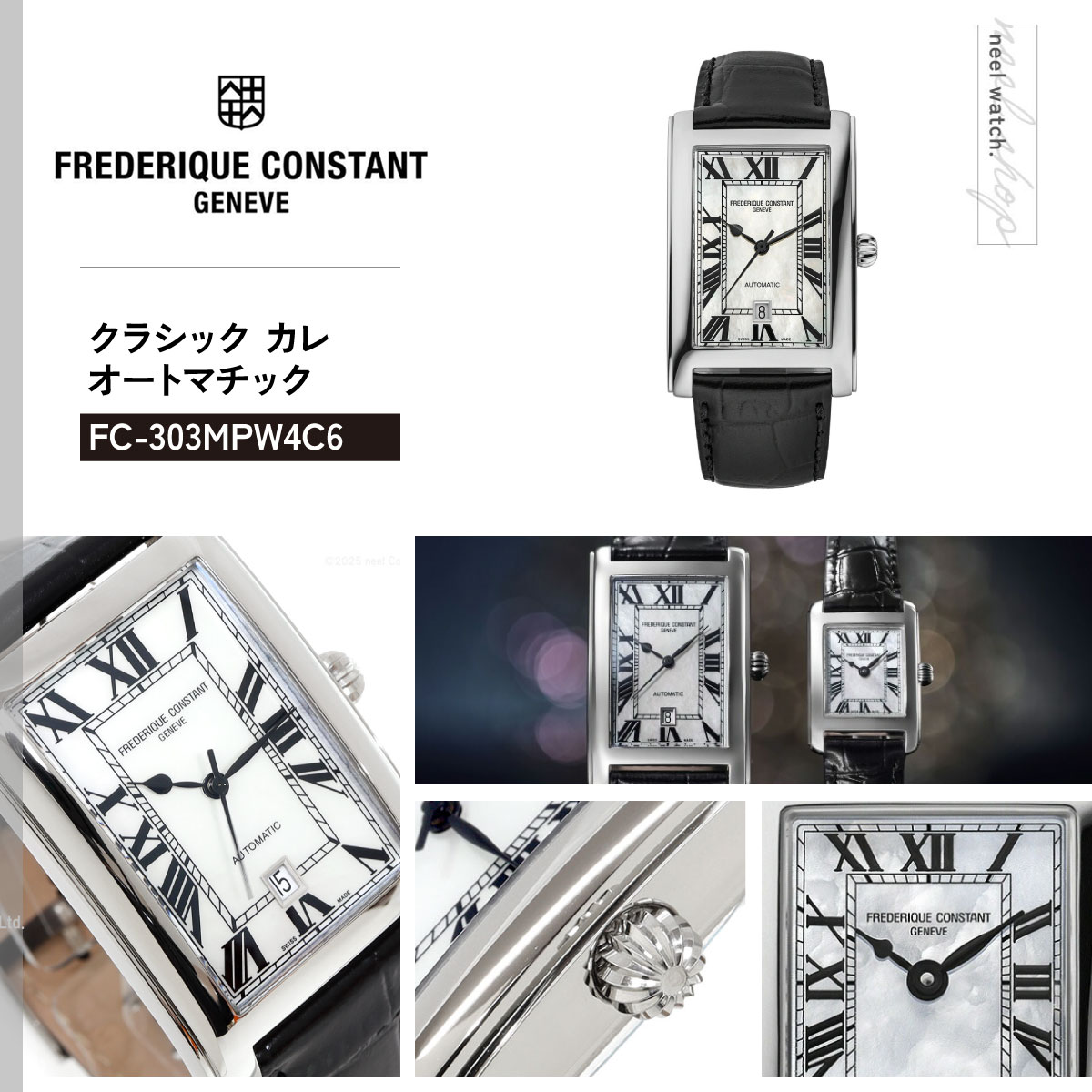 CLASSICS（FREDERIQUE CONSTANT） （ノベルティー付き）フレデリック