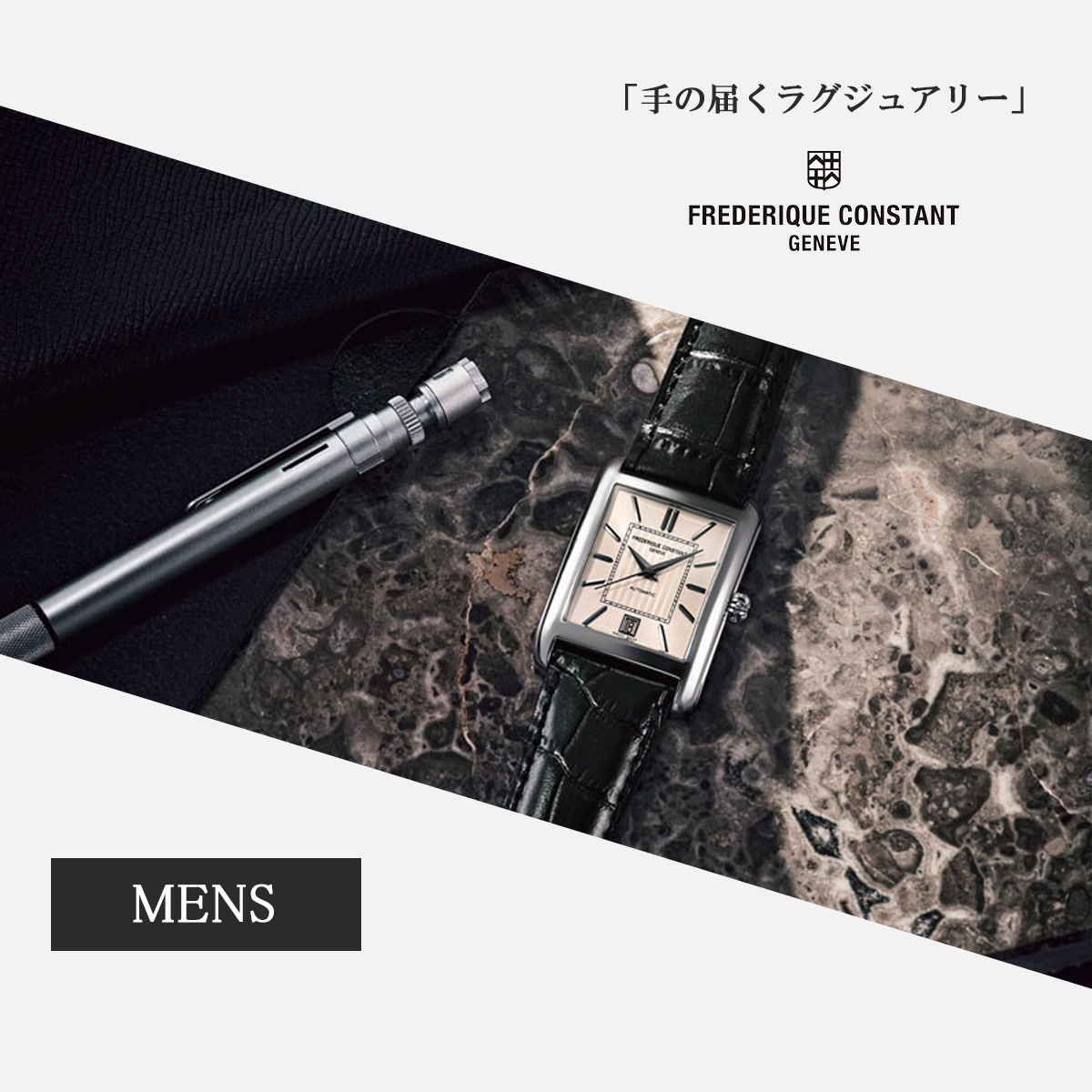 CLASSICS（FREDERIQUE CONSTANT） （ノベルティー付き）フレデリック 