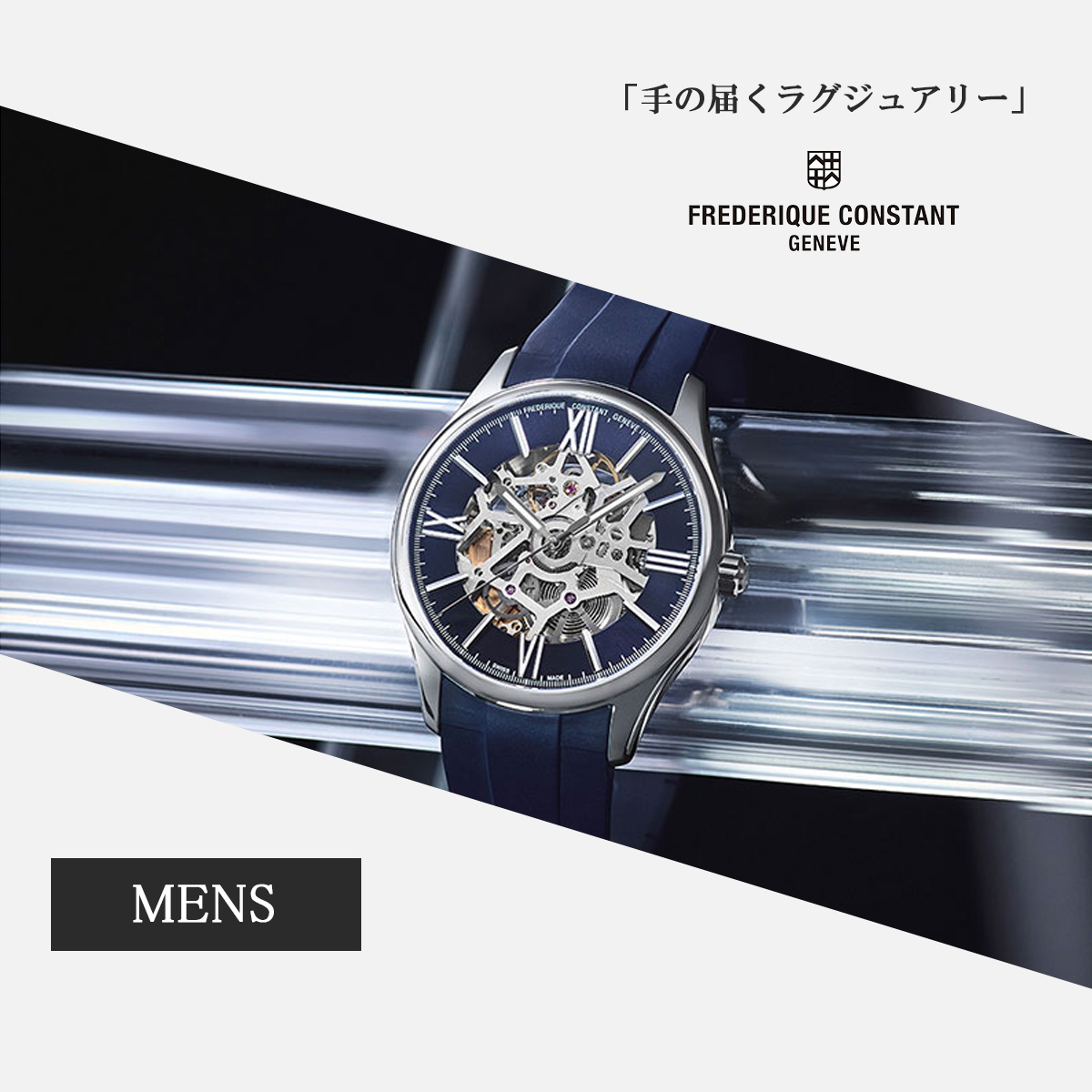 CLASSICS（FREDERIQUE CONSTANT） 豪華おまけ有 フレデリック