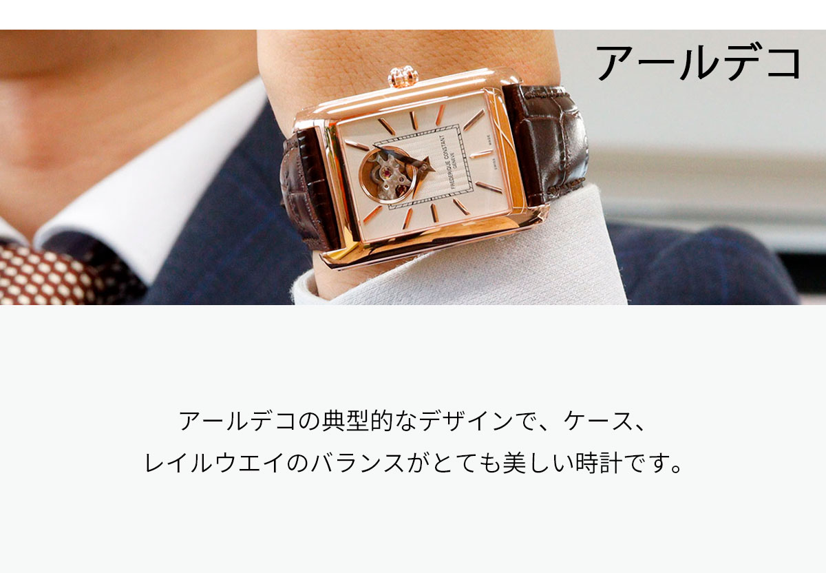 CLASSICS（FREDERIQUE CONSTANT） フレデリック コンスタント