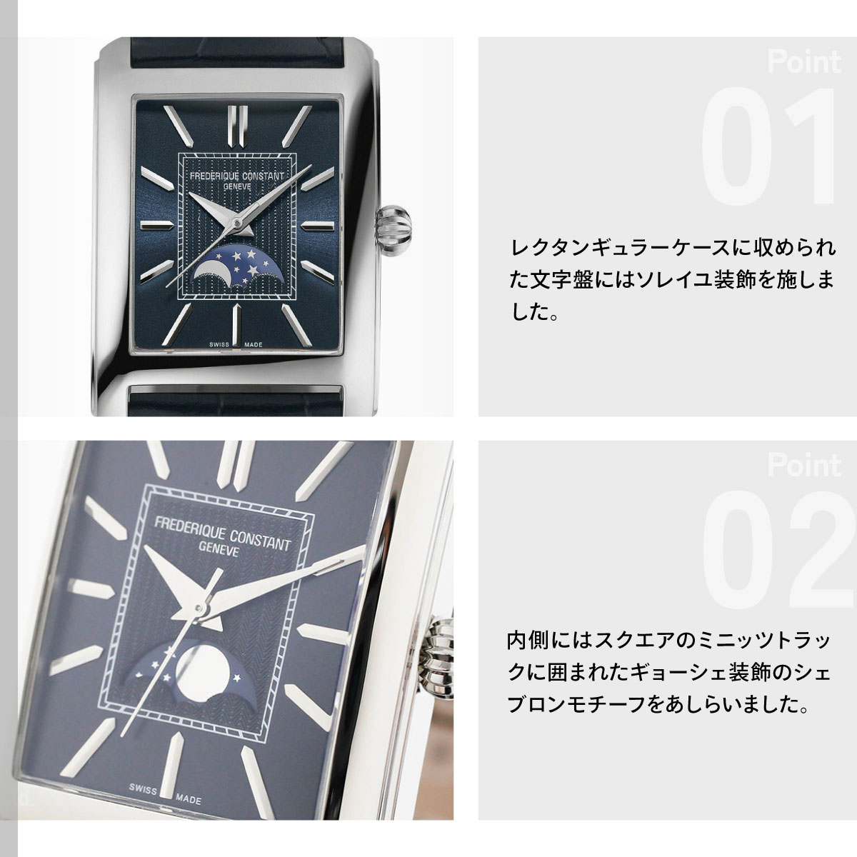 CLASSICS（FREDERIQUE CONSTANT） （ノベルティー付き）フレデリック