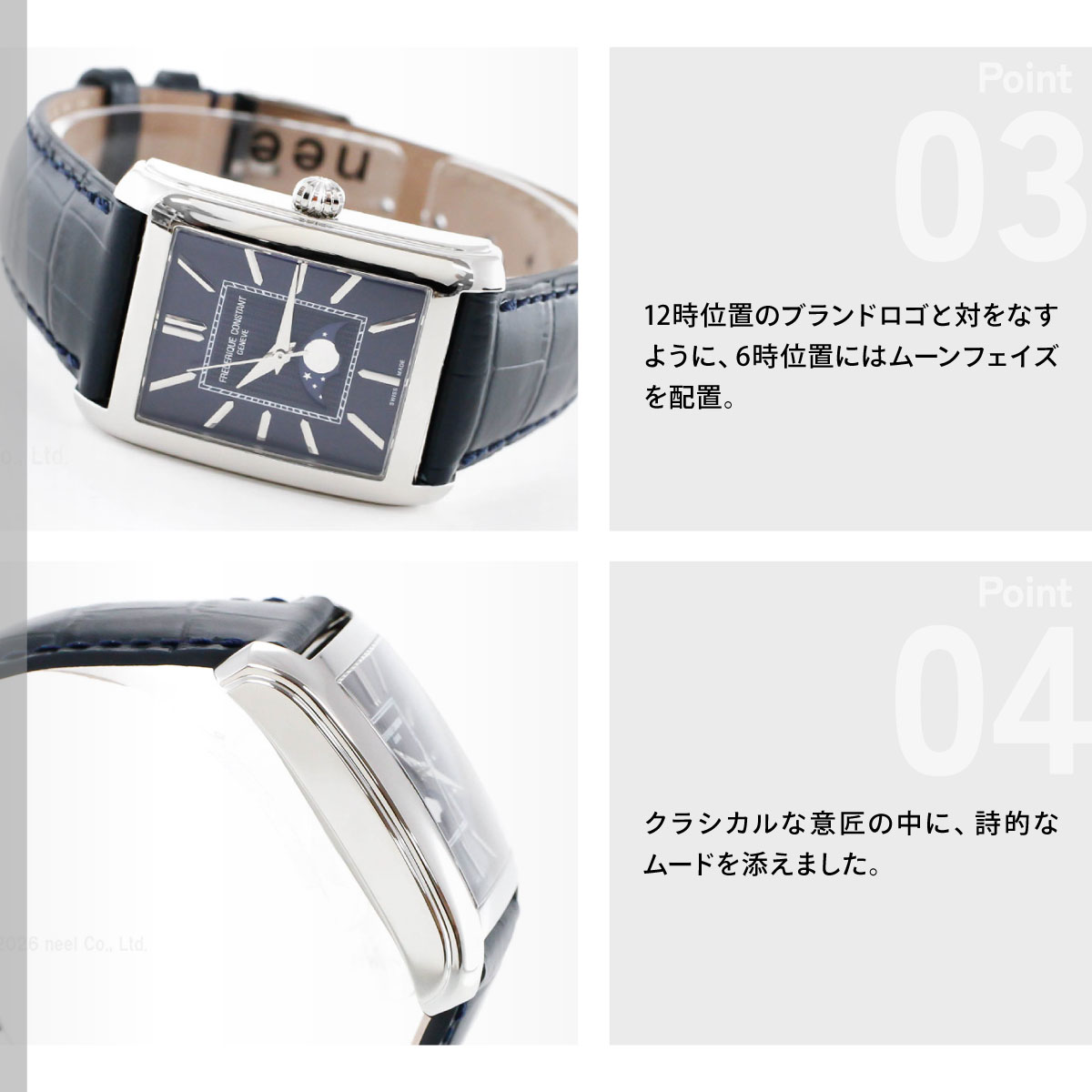 CLASSICS（FREDERIQUE CONSTANT） （ノベルティー付き）フレデリック