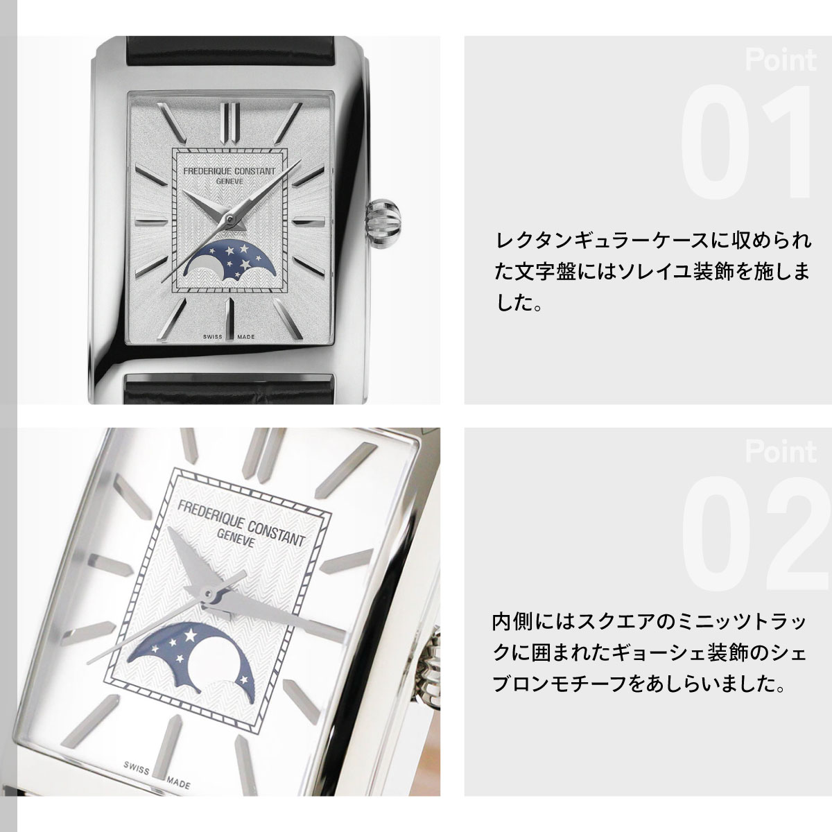 CLASSICS（FREDERIQUE CONSTANT） （ノベルティー付き）フレデリック