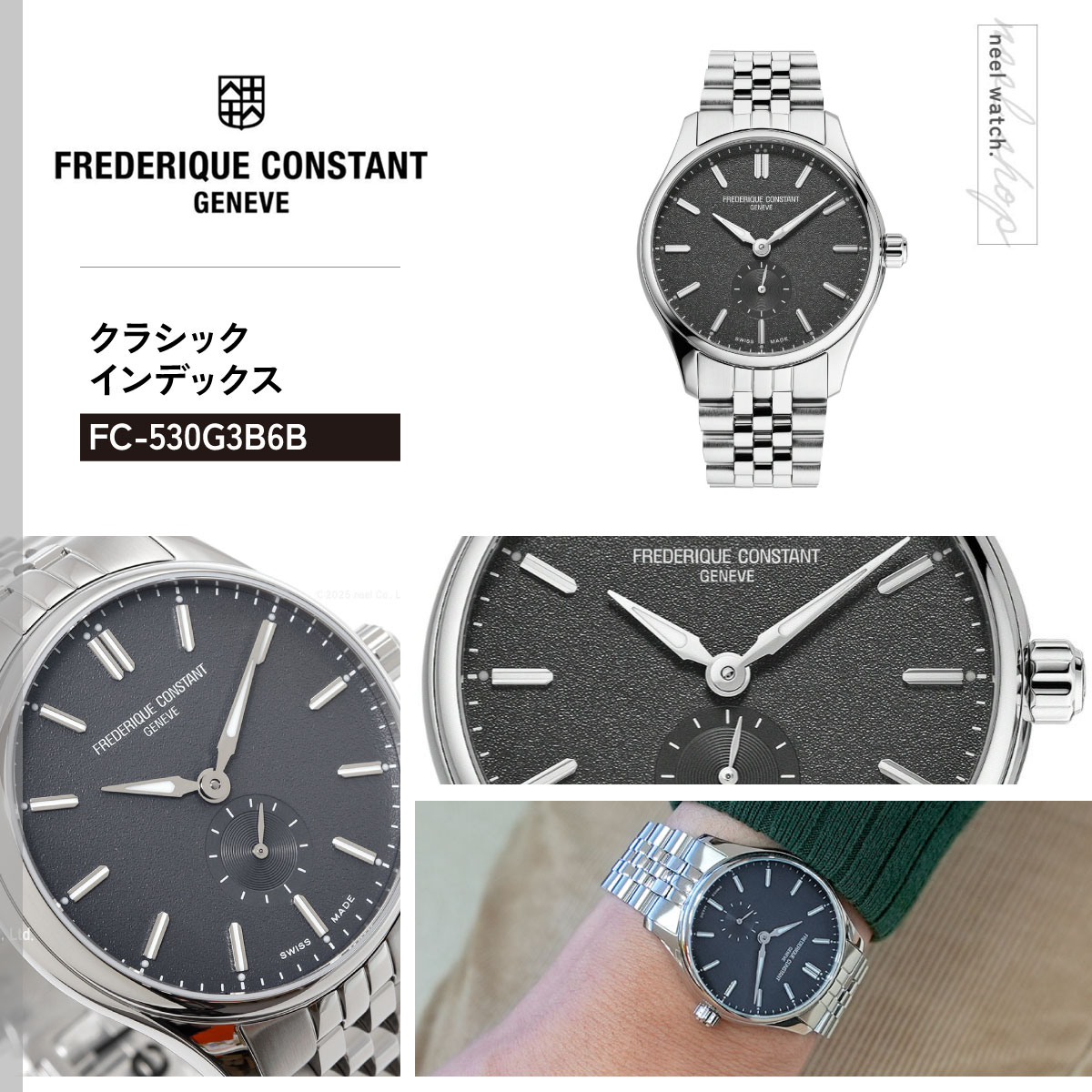 CLASSICS（FREDERIQUE CONSTANT） （ノベルティー付き）フレデリック