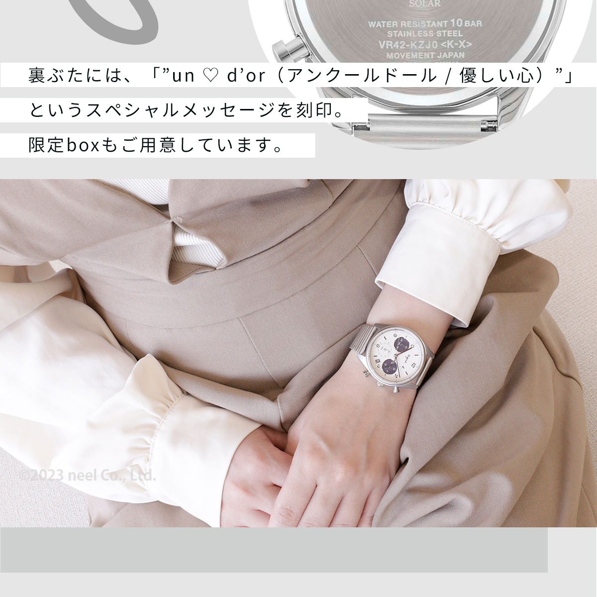 agnes b. アニエスベー 時計 メンズ 限定モデル FCRD707 : neel agnes b. アニエスベー 時計 メンズ 限定モデル FCRD707 : neel