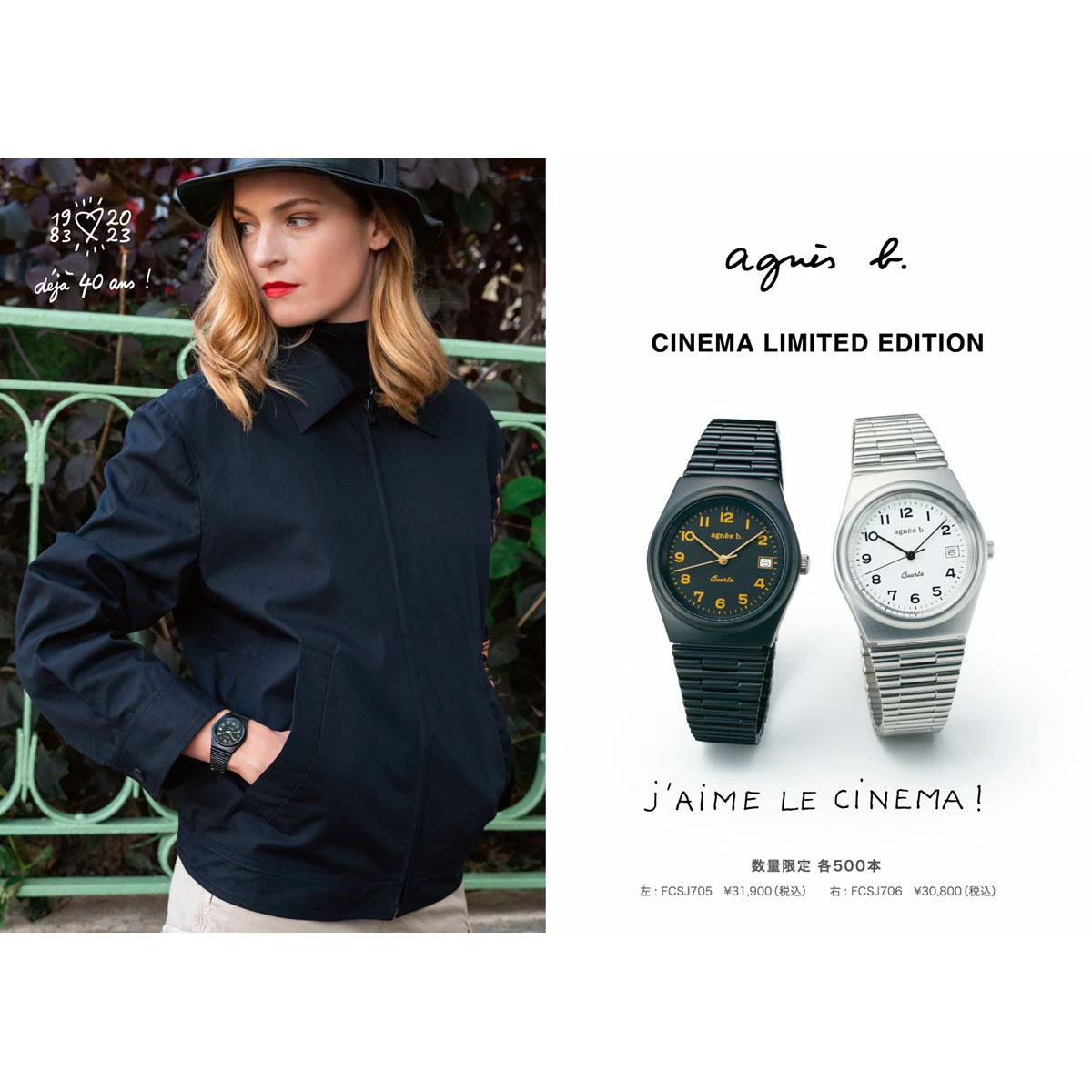 agnes b. アニエスベー 時計 メンズ レディース 限定モデル b agnes b. アニエスベー 時計 メンズ レディース 限定モデル b