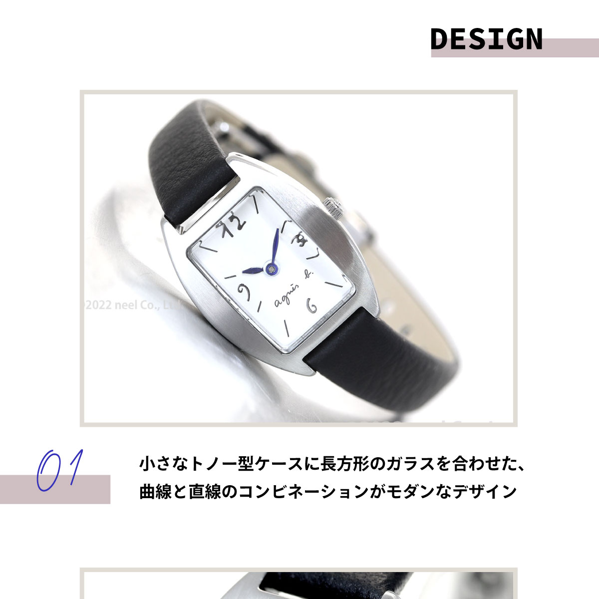 アニエスベー腕時計　レディース LM02 WATCH FBSK941 時計 ｜agnès b. FEMME（ファム