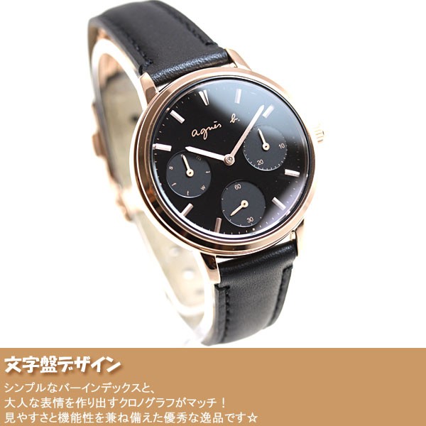 アニエスベー 腕時計 レディース FCST990 agnes b. アニエスb :fcst990 