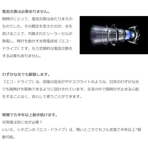 最安値に挑戦 店内ポイント最大26倍 クロスシー シチズン エコドライブ 腕時計 Fd1092 59a Xc Citizen 楽天カード分割 Www Kslcity Com My