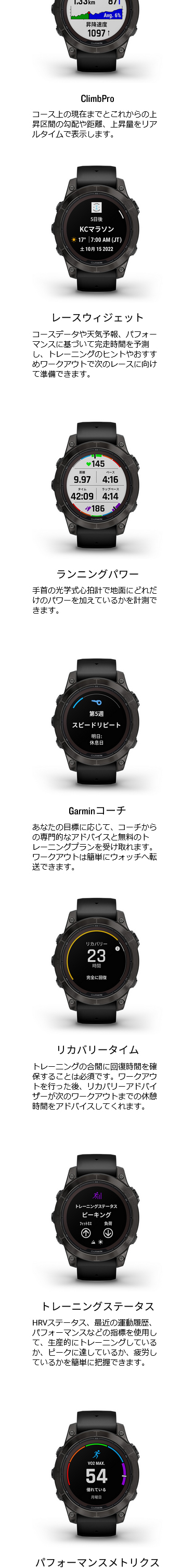 楽天市場】ガーミン fenix 7 pro（スマートウォッチ本体
