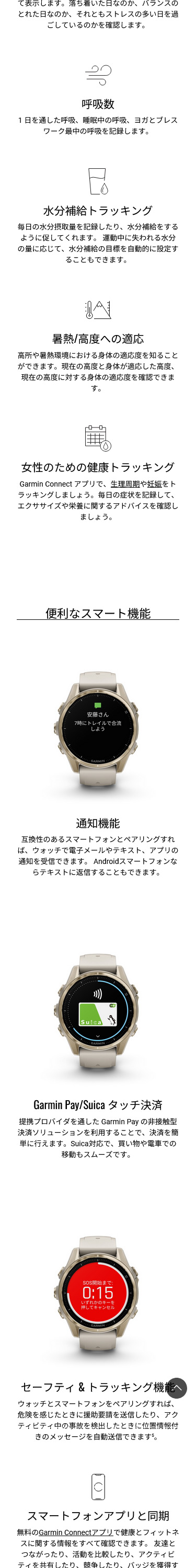 □USED□GARMIN ガーミン Edge 810J エッジ GPS サイクル