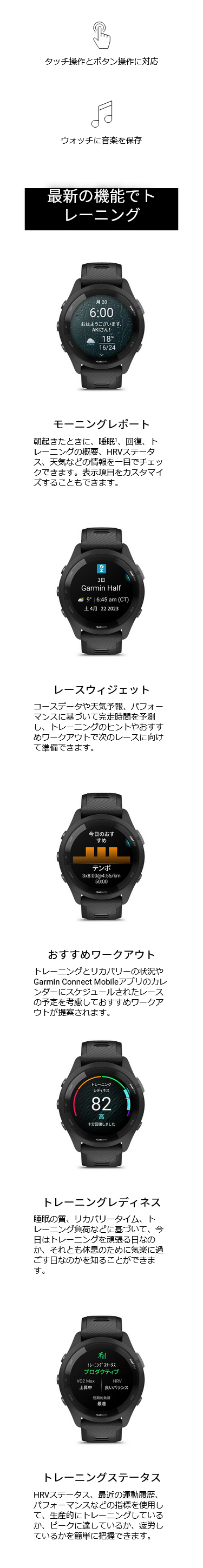 楽天市場】ガーミン GARMIN Forerunner 265 Aqua フォアランナー