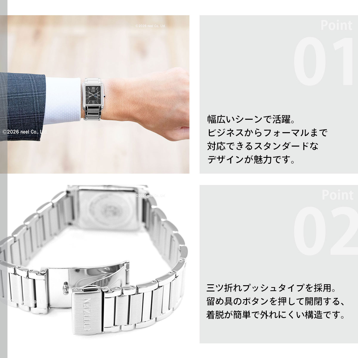 CITIZEN COLLECTION シチズン フォルマ エコドライブ 腕時計 ペア