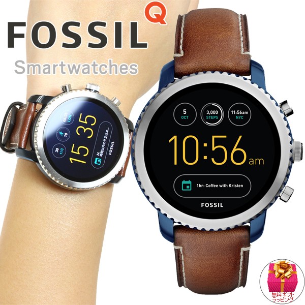 fossil 4004