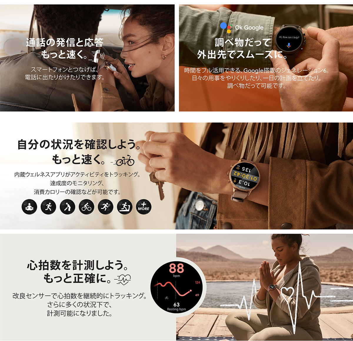 フォッシル FOSSIL スマートウォッチ 腕時計 レディース