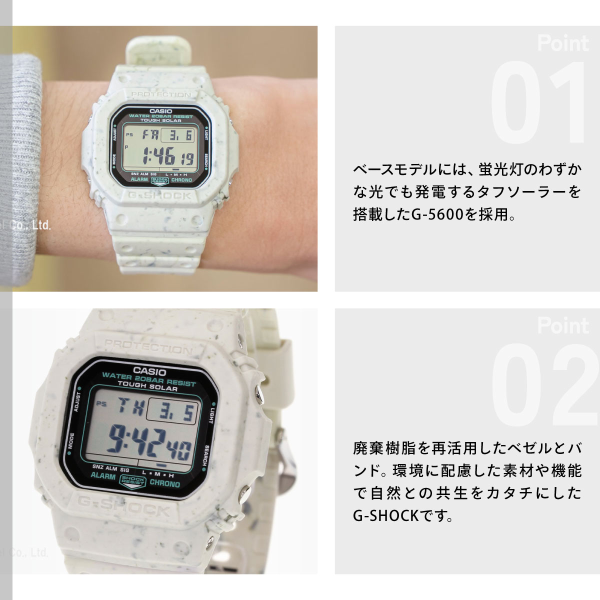 G-SHOCK Gショック ソーラー 腕時計 メンズ G-5600BG-5JR ベージュ