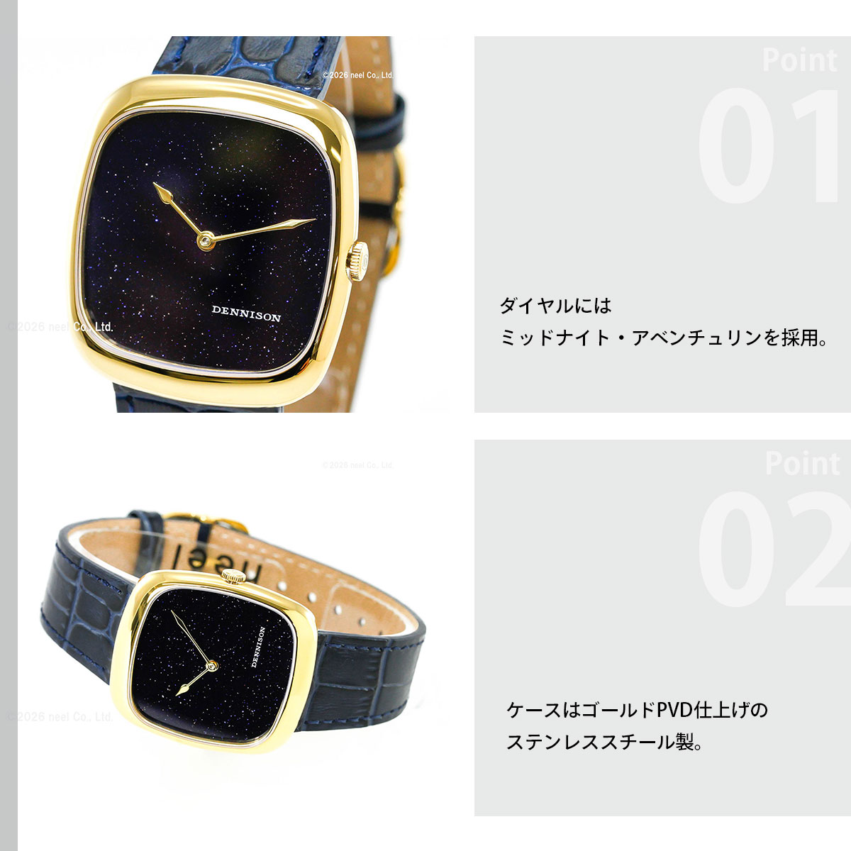 （ノベルティー付き）デニソン DENNISON 腕時計 ALD Collection アベンチュリン ALD-G-ST04-NVY-R-GBKLの画像